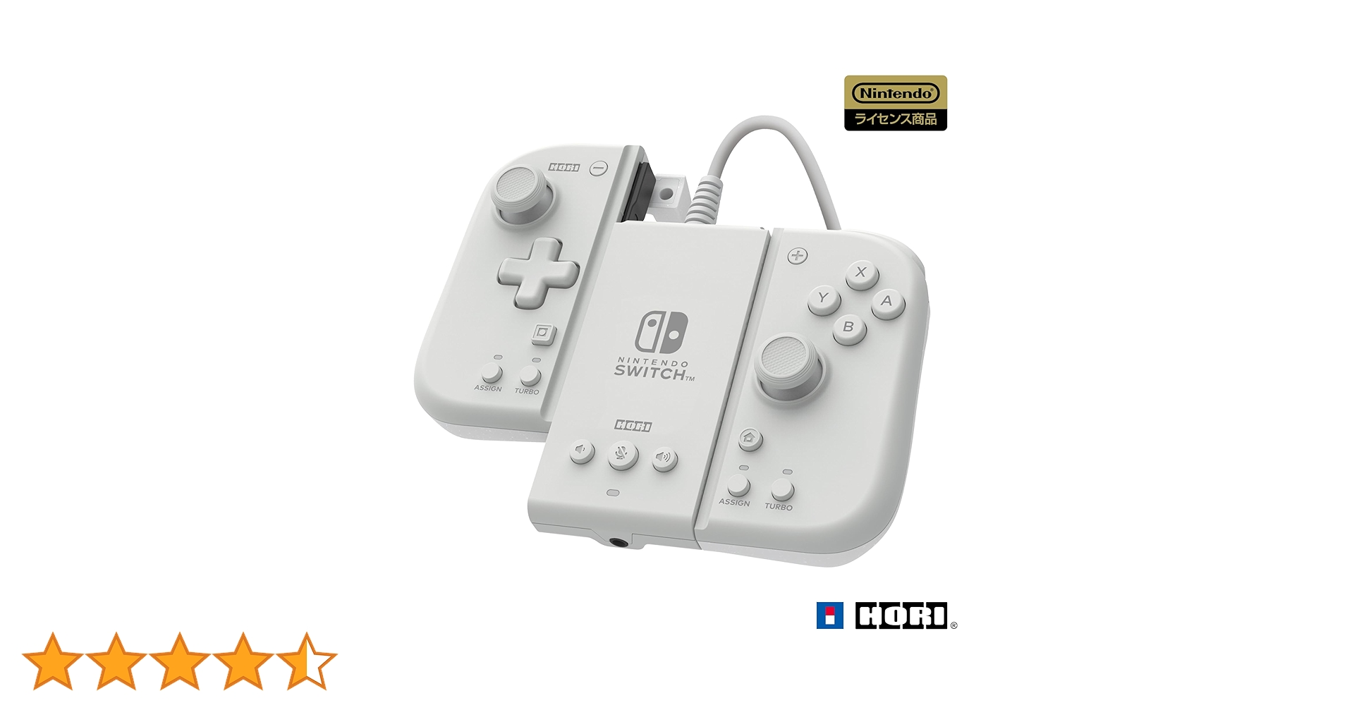 【任天堂ライセンス商品】グリップコントローラー Fit アタッチメントセット for Nintendo Switch? / PC ミルキーホワイト【Nintendo Switch対応】 株式会社 HORI | グリップコントローラーFit アタッチメント